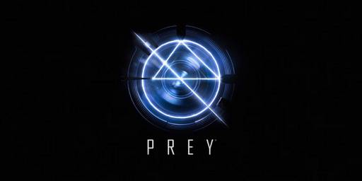 Prey - Bethesda совместно с Arkane перезапускает Prey